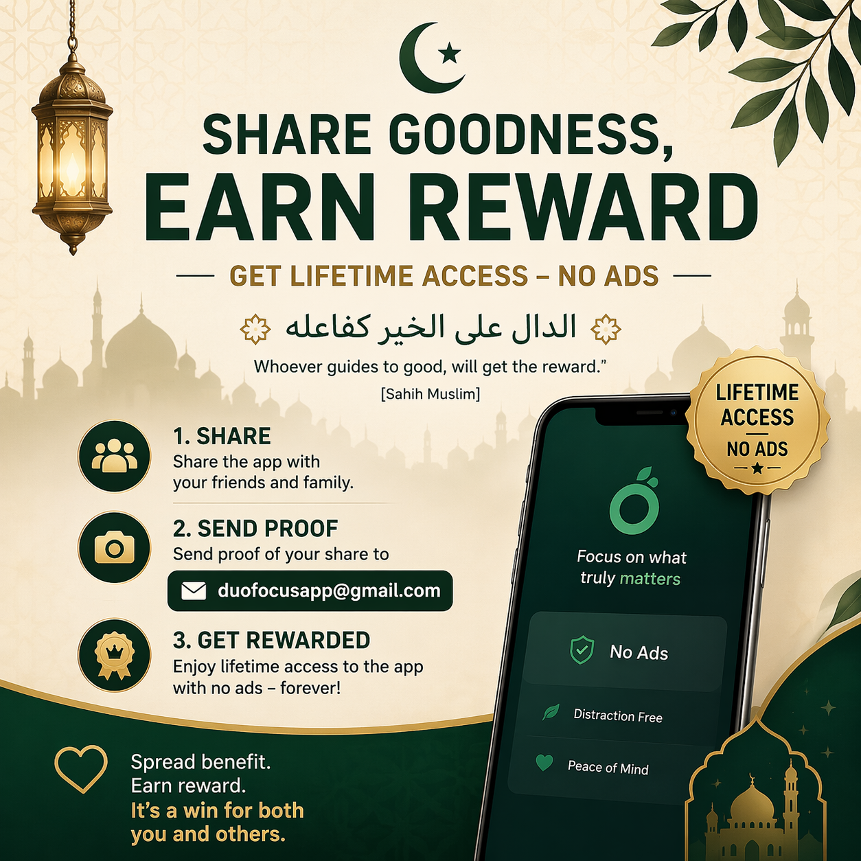Promotion: share goodness, earn reward, lifetime access with no ads